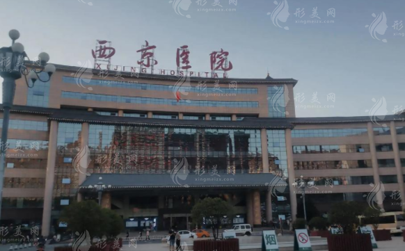 西安疤痕整形醫(yī)院哪家好？精選5強醫(yī)院名單，好評不斷~
