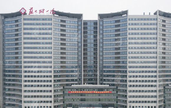 蘇州大學(xué)附屬第一醫(yī)院燒傷整形美容外科