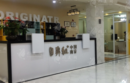 南京鼻祖做鼻子大概多少錢？假體隆鼻|鼻綜合技術(shù)口碑可靠
