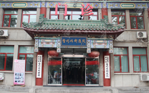 北京八大處做自體脂肪豐胸要多少錢？專家名單、案例、價(jià)格表