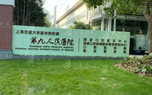 上海九院鼻子整形價格曝光，人氣醫(yī)生、案例分享、價格表更新