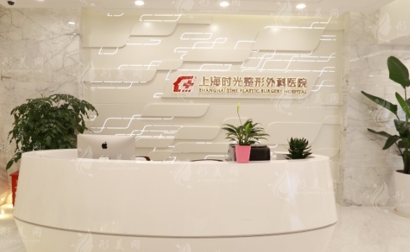 上海時光整形雙眼皮多少錢？手術(shù)醫(yī)生介紹、案例分享、附價格