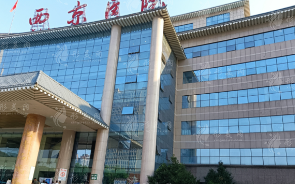 西京醫(yī)院整形開眼角多少錢？人氣醫(yī)生，2024價(jià)格盤點(diǎn)