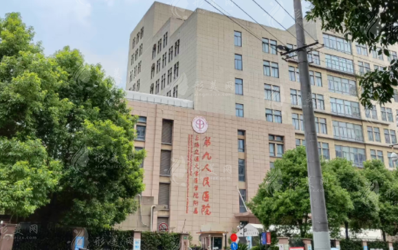上海九院隆鼻多少錢？醫(yī)院簡(jiǎn)介/醫(yī)生推薦及項(xiàng)目推薦一覽