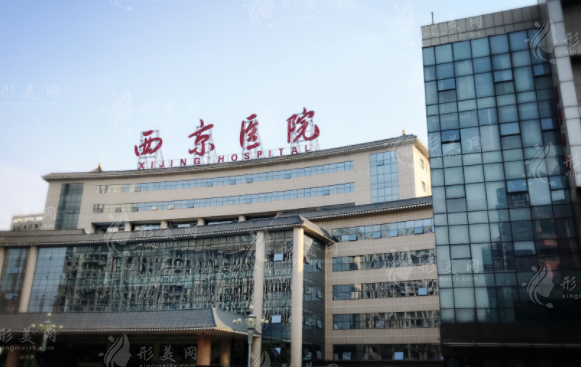 西京醫(yī)院整形脂肪填充多少錢？醫(yī)生資料、擅長(zhǎng)項(xiàng)目、收費(fèi)表