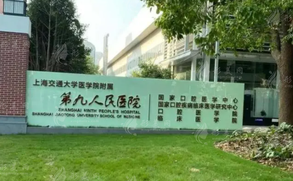 上海九院做疤痕修復(fù)需要多少錢(qián)？專(zhuān)家信息、項(xiàng)目介紹、價(jià)目表