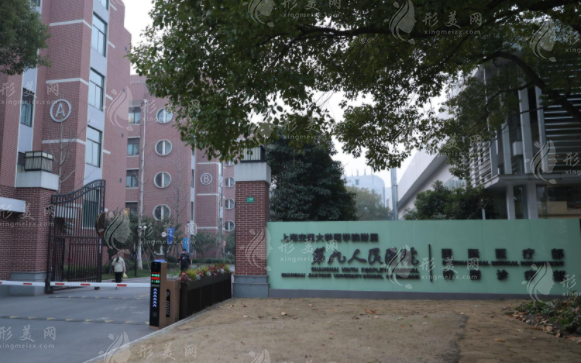 上海九院抽脂手術(shù)價格，醫(yī)生簡介、吸脂案例、附新價格表
