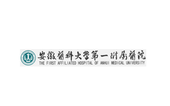 安徽醫(yī)科大學第一附屬醫(yī)院整形美容中心