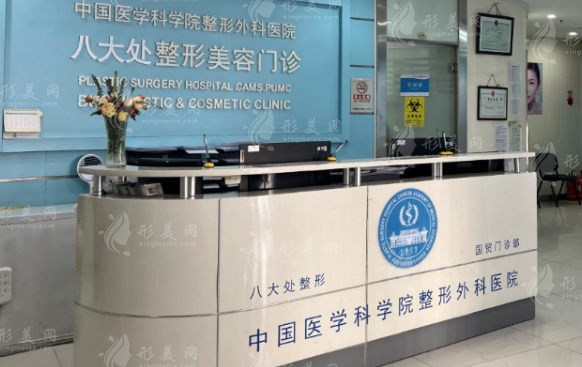 北京八大處做假體豐胸怎么樣？專家信息、案例、價格表一覽