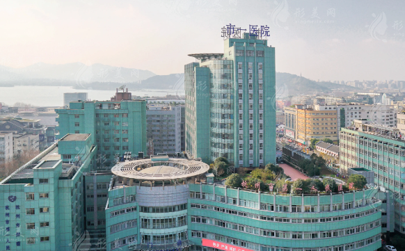 杭州市第一人民醫(yī)院 杭州市第一人民醫(yī)院