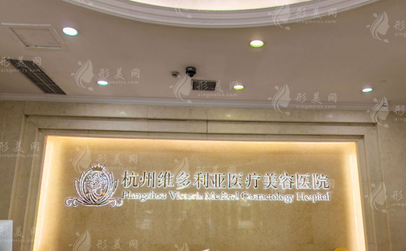 杭州維多利亞做豐胸手術怎么樣？實力派醫(yī)生、醫(yī)院口碑、價目表