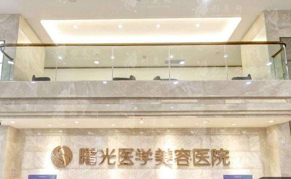 廣州曙光整形做鼻子怎么樣？醫(yī)生團(tuán)隊介紹、醫(yī)院實力、價格表