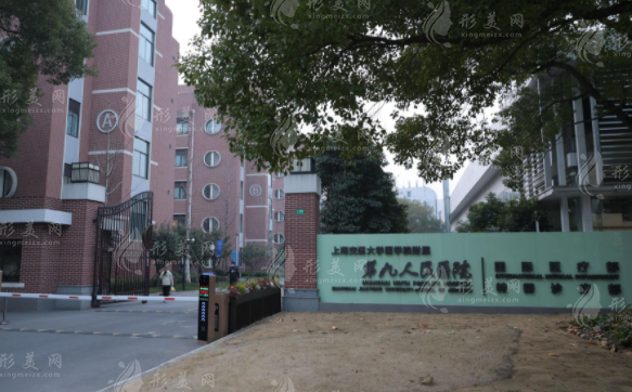 上海九院豐胸假體取出怎么樣？掛什么門診？口碑醫(yī)生、新價目表