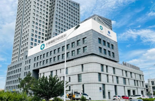 長春嘉和外科醫(yī)院 長春嘉和外科醫(yī)院