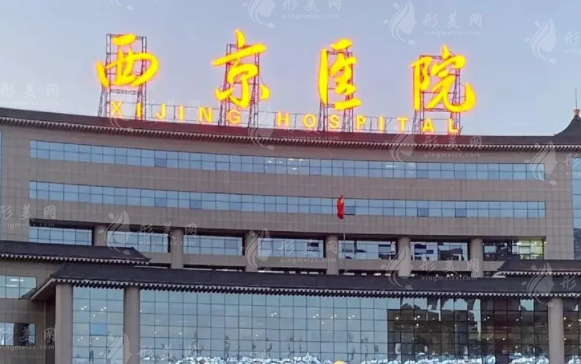 西京醫(yī)院做鼻子手術(shù)多少錢？專家分享、案例、全新收費標準