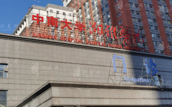 長(zhǎng)沙割雙眼皮手術(shù)好的醫(yī)院有哪些？5家人氣實(shí)力派醫(yī)院上榜