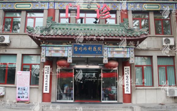 北京八大處整形做磨骨手術(shù)多少錢(qián)？專(zhuān)家盤(pán)點(diǎn)、案例分享、價(jià)格表