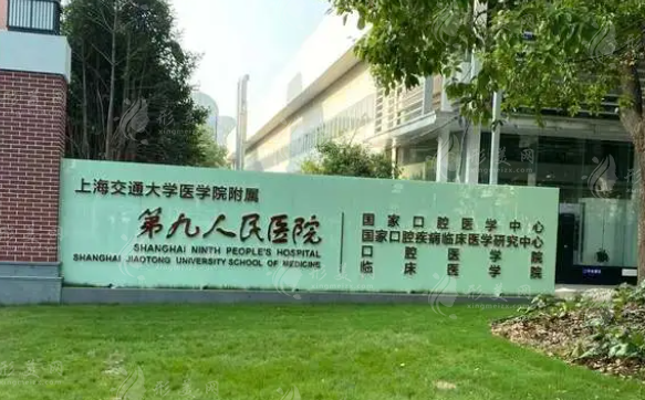 上海九院做面部脂肪填充多少錢？醫(yī)生基本資料、案例、價(jià)格表更新