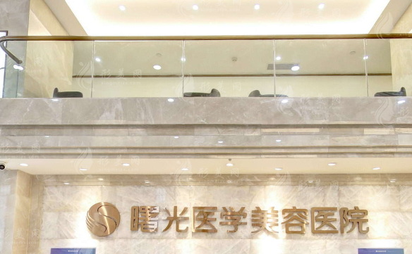 廣州曙光做雙眼皮技術(shù)怎么樣？醫(yī)生信息、案例參考、價格表