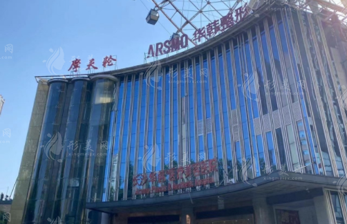 長沙華韓醫(yī)療美容醫(yī)院怎么樣?正規(guī)醫(yī)院做磨骨/拉皮/隆胸/吸脂/私密都挺不錯