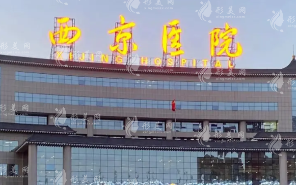 西京醫(yī)院整形面部吸脂多少錢？哪位醫(yī)生好？項(xiàng)目介紹、價(jià)格表