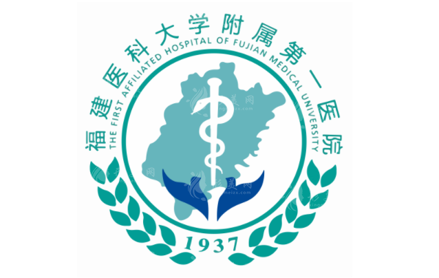 福建醫(yī)科大學(xué)附屬第一醫(yī)院點(diǎn)陣激光價(jià)格及2024費(fèi)用表參考