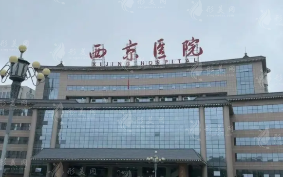 西京醫(yī)院整形隆胸多少錢？醫(yī)生信息、項(xiàng)目介紹、2024價(jià)格表