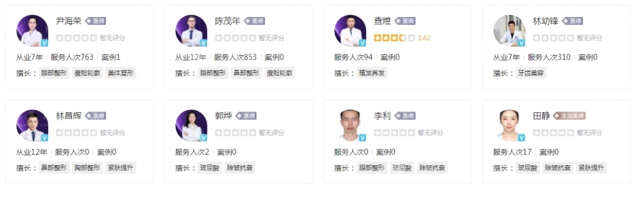 昆明博美美容醫(yī)院怎么樣？特色項目及醫(yī)生技術(shù)優(yōu)勢分享