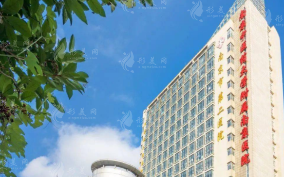 南京市第二醫(yī)院整形外科 南京市第二醫(yī)院整形外科