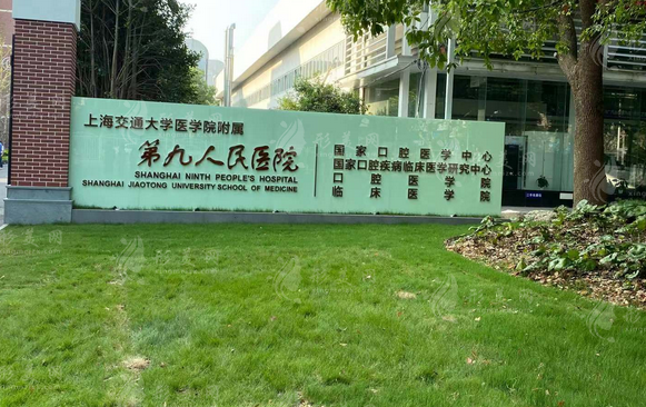 上海九院做腹部抽脂多少錢？技術(shù)優(yōu)勢＆專業(yè)醫(yī)生＆價格表
