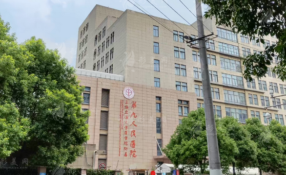 上海第九人民醫(yī)院抽脂價格表一覽，吸脂價格為8000元左右起