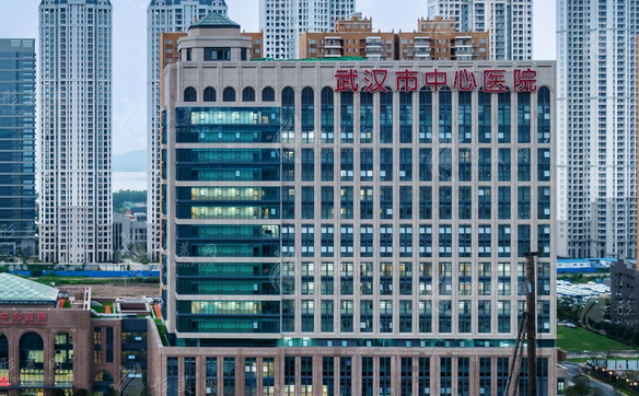 武漢市中心醫(yī)院