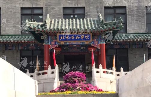 北京協(xié)和醫(yī)院皮膚科
