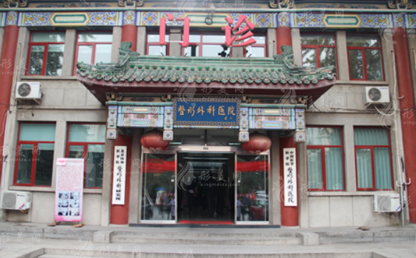 北京八大處整形醫(yī)院隆鼻多少錢？收費明細詳情，點擊查看