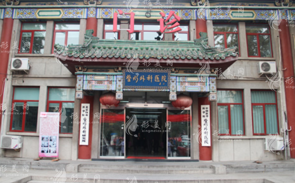 北京八大處整形祛斑效果好嗎？坐診醫(yī)生、祛斑案例、價(jià)格表