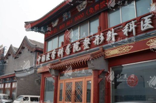 北京八大處整形假體隆鼻技術(shù)優(yōu)勢(shì)，專家團(tuán)隊(duì)、收費(fèi)表分享