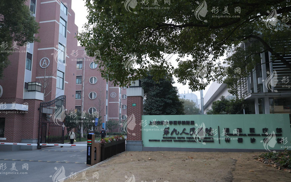 上海第九人民醫(yī)院抽脂價格表一覽，吸脂價格為8000元左右起