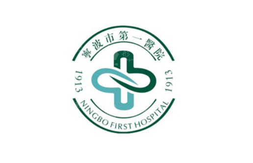 寧波第一醫(yī)院美容科：2024全新項(xiàng)目?jī)r(jià)格表揭曉