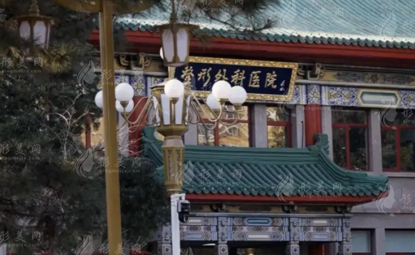 北京八大處整形做鼻子多少錢？專家信息、項(xiàng)目介紹、附價(jià)格表新版~