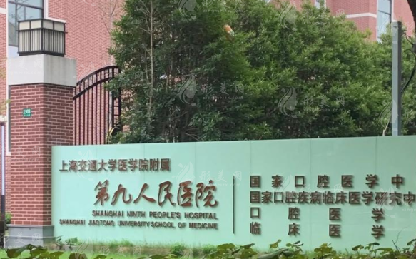 上海九院整形美容科豐胸多少錢？豐胸隆胸費(fèi)用價(jià)格參考