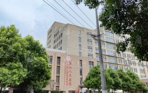 上海九院玻尿酸隆鼻價格多少錢？做注射隆鼻效果怎么樣？