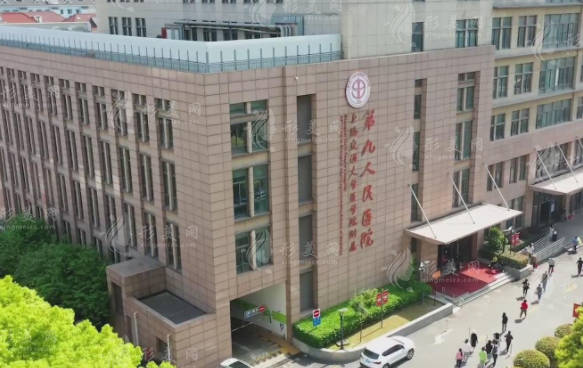 上海九院整形雙眼皮手術(shù)多少錢？實力醫(yī)生介紹、案例、價格表