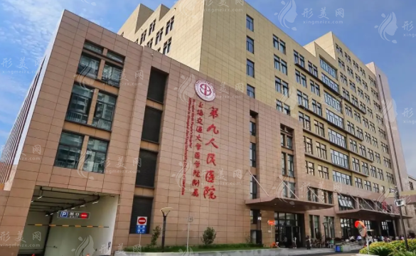 上海九院整形疤痕修復(fù)技術(shù)優(yōu)勢(shì)，醫(yī)生團(tuán)隊(duì)、價(jià)格表附上