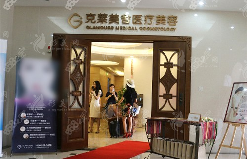 張冰潔眼部修復(fù)價格24年新版，36000元起探索美麗新境界