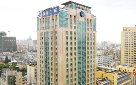浙江大學(xué)醫(yī)學(xué)院附屬第二醫(yī)院整形科