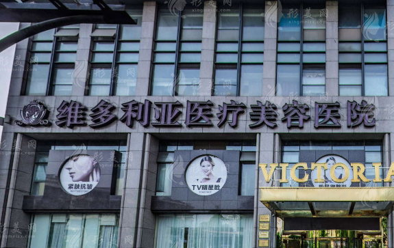 杭州維多利亞整形隆鼻多少錢？醫(yī)生簡介、項(xiàng)目介紹、收費(fèi)標(biāo)準(zhǔn)