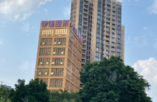 佛山華美聯(lián)城整形美容醫(yī)院 佛山華美聯(lián)城整形美容醫(yī)院
