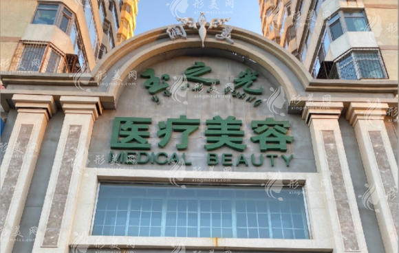 北京潤(rùn)美玉之光王明利怎么樣？?jī)r(jià)格明細(xì)公布，技術(shù)與口碑的雙重保障