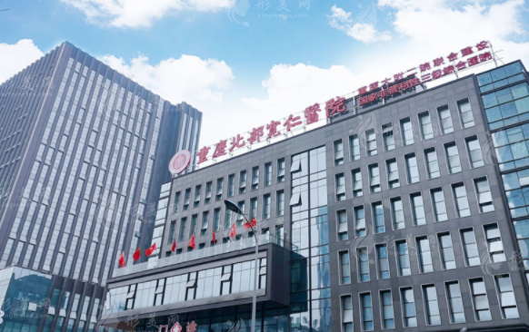 重慶北部寬仁醫(yī)院 重慶北部寬仁醫(yī)院