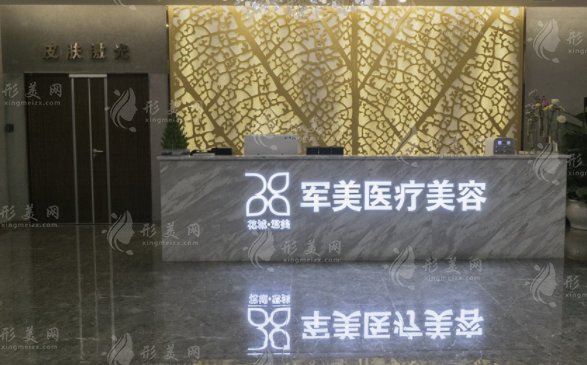 整友揭秘廣州軍美王世虎技術(shù)特別牛,尤其做吸脂/脂肪填充yyds 整友揭秘廣州軍美王世虎技術(shù)特別牛,尤其做吸脂/脂肪填充yyds